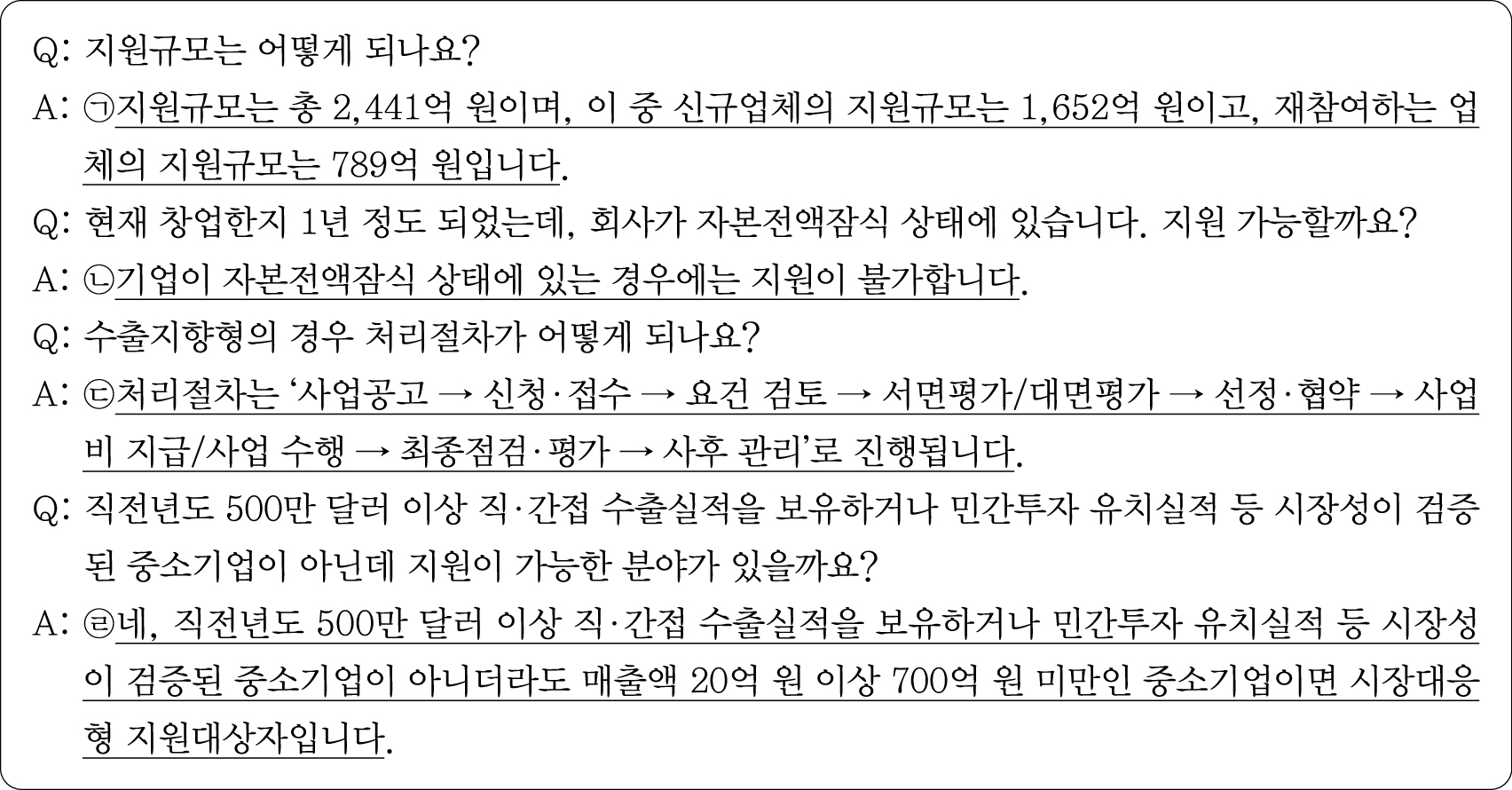 22%EB%85%84%20%ED%95%98%EB%B0%98%EA%B8%B0%20%5BNCS%20%EC%8B%A4%EC%A0%84%5D%202%ED%9A%8C_27~28_2