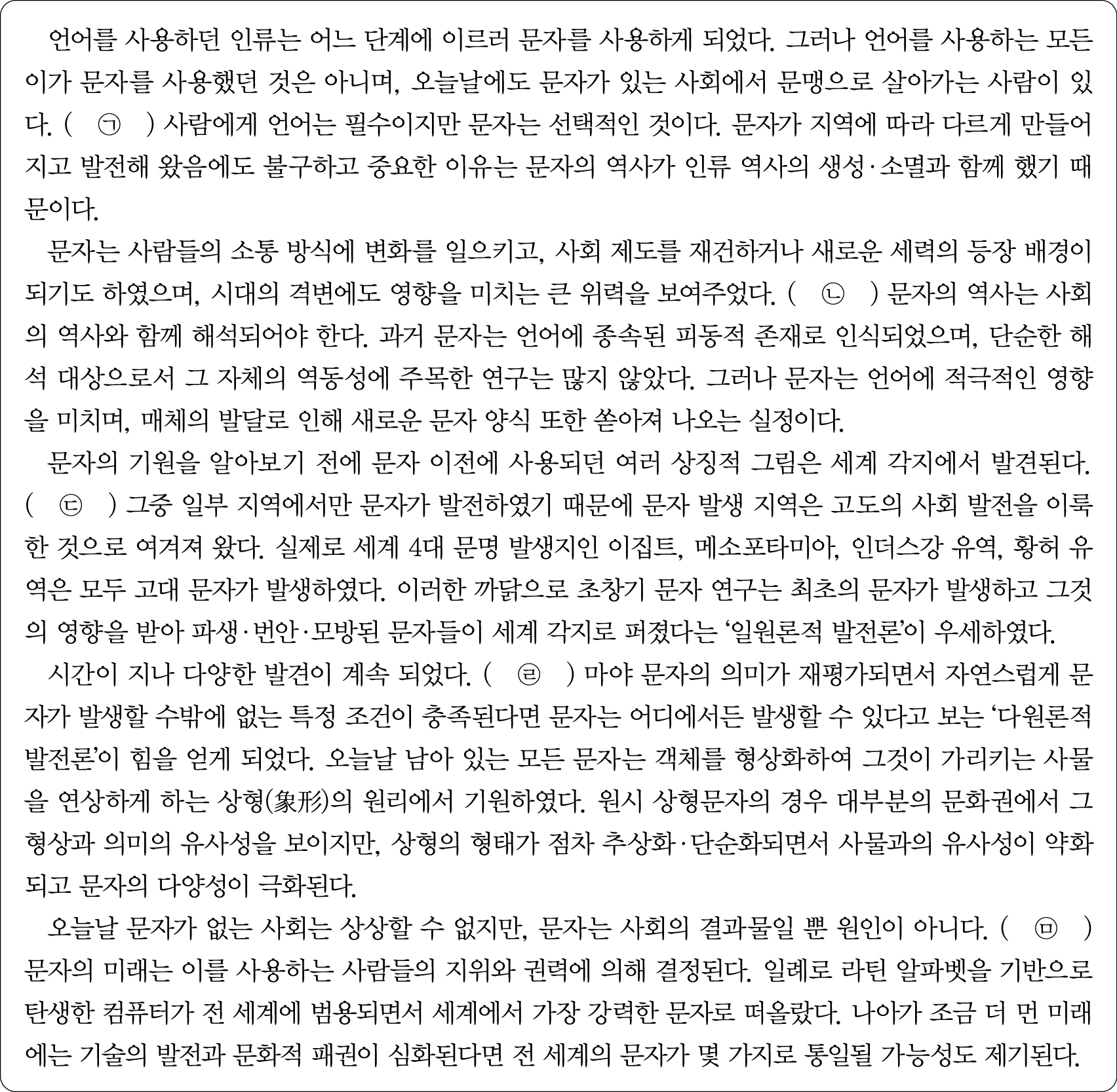 22%EB%85%84%20%ED%95%98%EB%B0%98%EA%B8%B0%20%5BNCS%20%EC%8B%A4%EC%A0%84%5D%203%ED%9A%8C_1_1