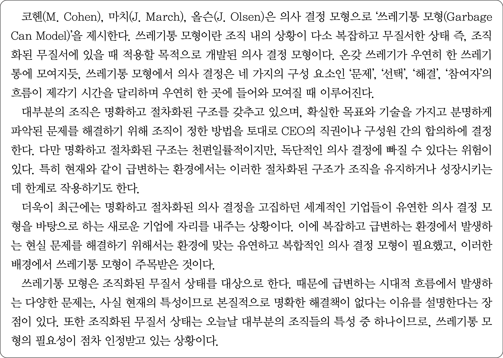 22%EB%85%84%20%ED%95%98%EB%B0%98%EA%B8%B0%20%5BNCS%20%EC%8B%A4%EC%A0%84%5D%204%ED%9A%8C_4_1