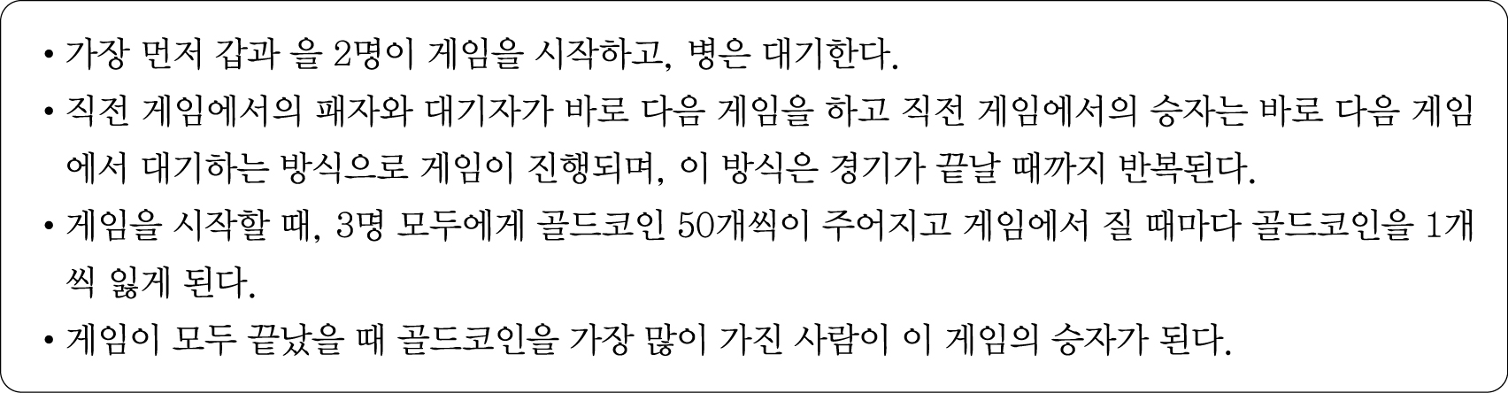 22%EB%85%84%20%ED%95%98%EB%B0%98%EA%B8%B0%20%5BNCS%20%EC%8B%A4%EC%A0%84%5D%205%ED%9A%8C_39_1