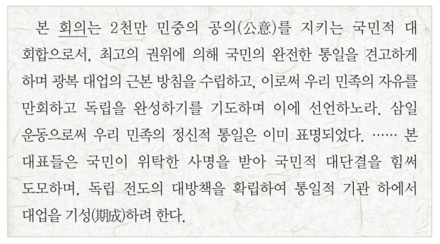 C_K-H_202365_68_P_38