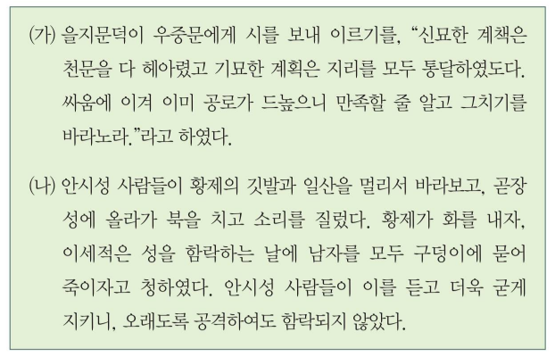 C_K-H_202365_69_P_05