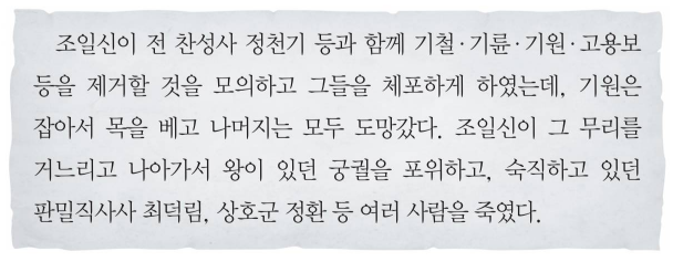 C_K-H_202365_69_P_15