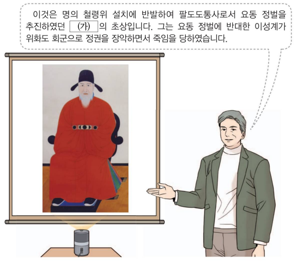 C_K-H_202365_69_P_18