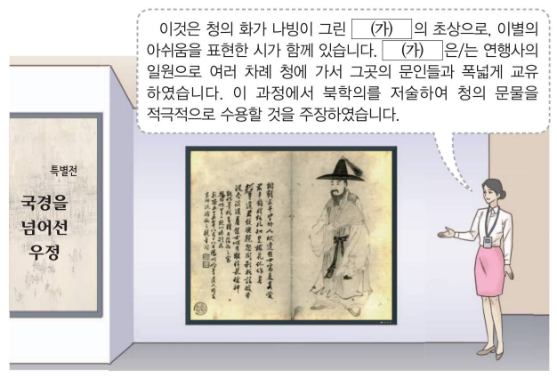 C_K-H_202365_69_P_27